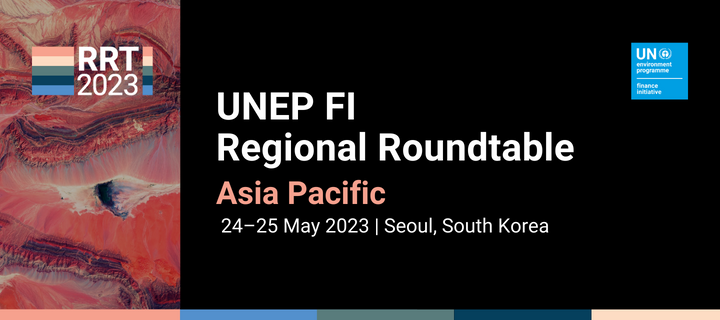 2023 Regional Roundtable banner (720 × 320 px) - 1